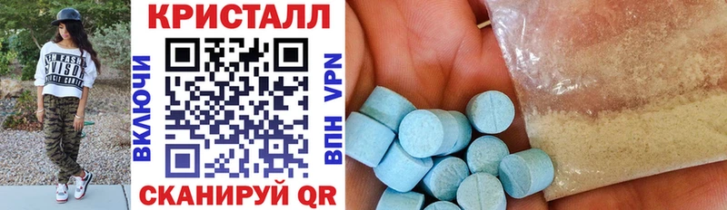 площадка состав  закладка  Каменногорск  Амфетамин Premium 