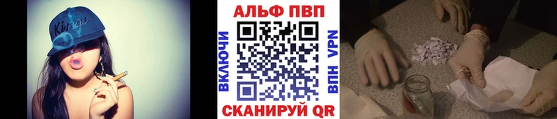 А ПВП крисы CK  Каменногорск 