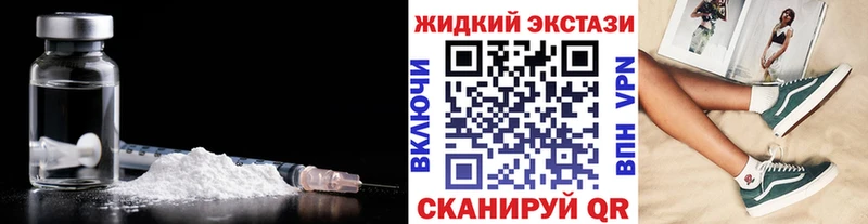 Бутират GHB  Каменногорск 
