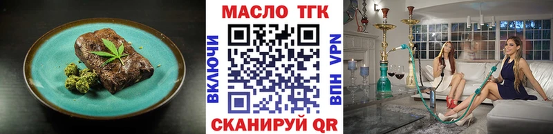 Canna-Cookies конопля Каменногорск