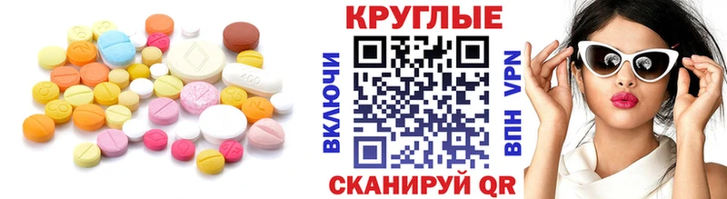 ЭКСТАЗИ DUBAI  Каменногорск 