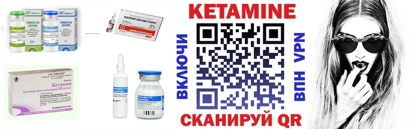 КЕТАМИН ketamine  хочу наркоту  Каменногорск 
