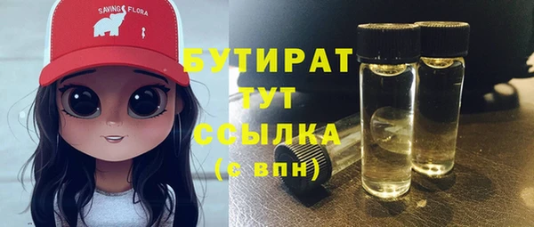 мет Абинск