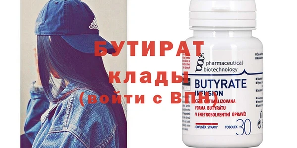 дистиллят марихуана Пролетарск