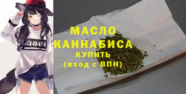 спайс Абдулино