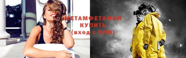 спайс Абдулино