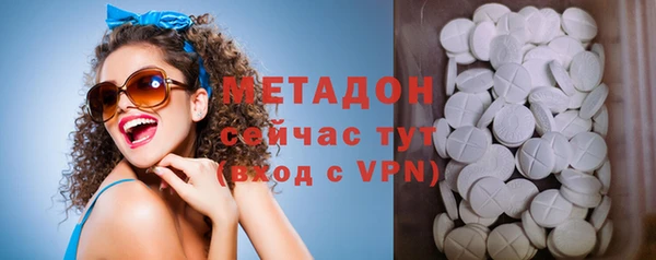 мет Абинск