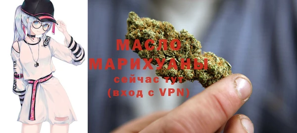 спайс Абдулино
