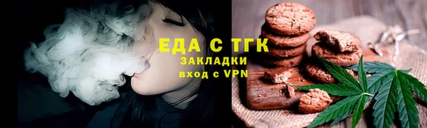 метадон Протвино