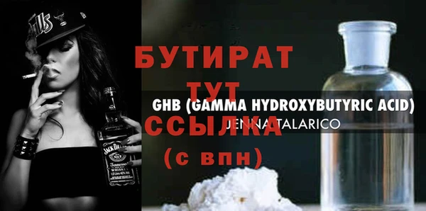 мет Абинск