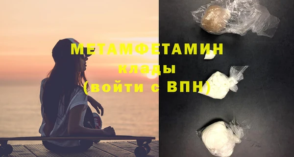 скорость Абаза