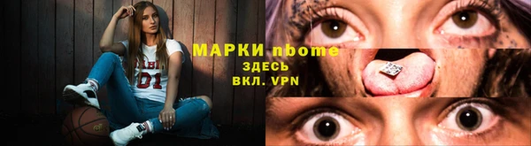 мет Абинск
