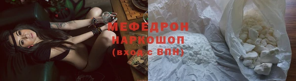 спайс Абдулино