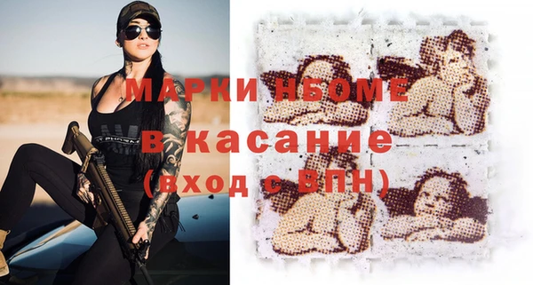 спайс Абдулино