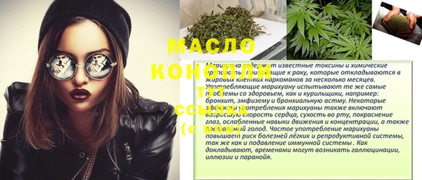 скорость Абаза