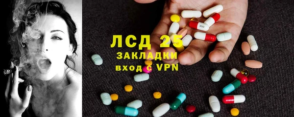 мет Абинск