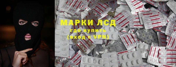 мет Абинск