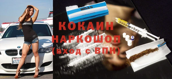 спайс Абдулино