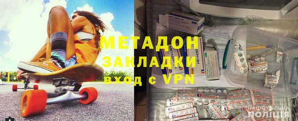 спайс Абдулино