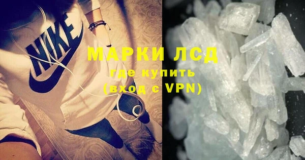 спайс Абдулино