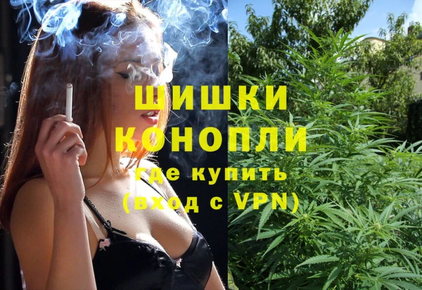 спайс Абдулино