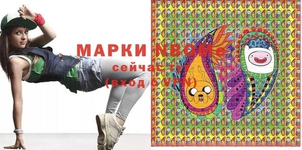 спайс Абдулино