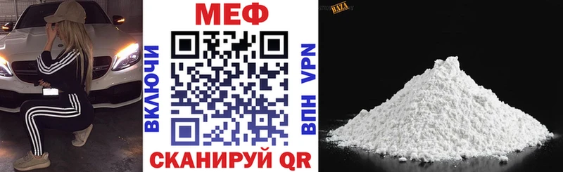 OMG сайт  Каменногорск  МЯУ-МЯУ мука 