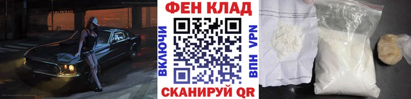 Первитин пудра Каменногорск