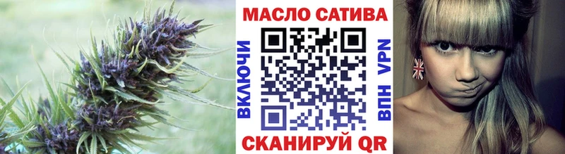 где купить   Каменногорск  ТГК концентрат 